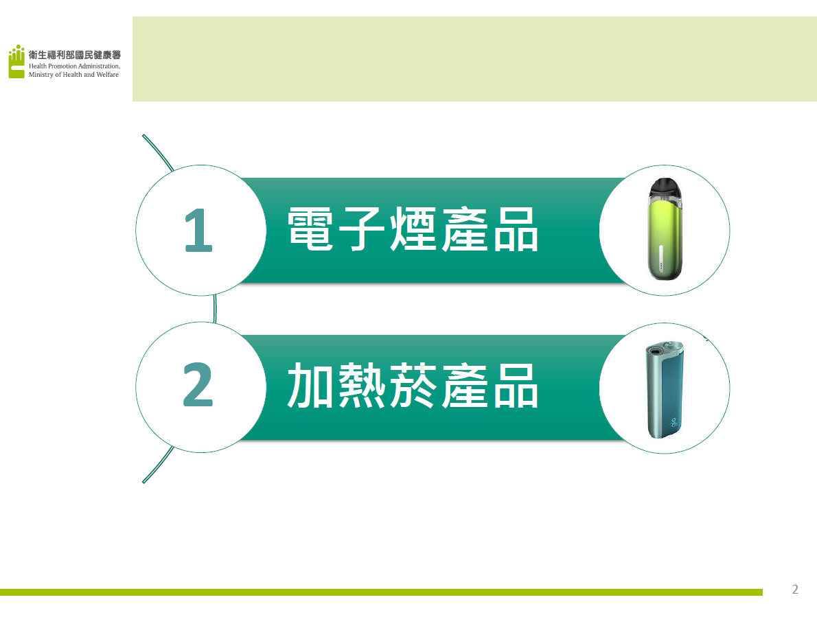 這是一張圖片