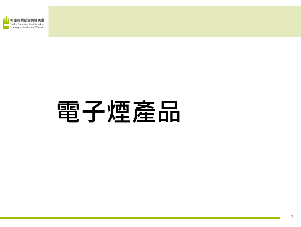 這是一張圖片