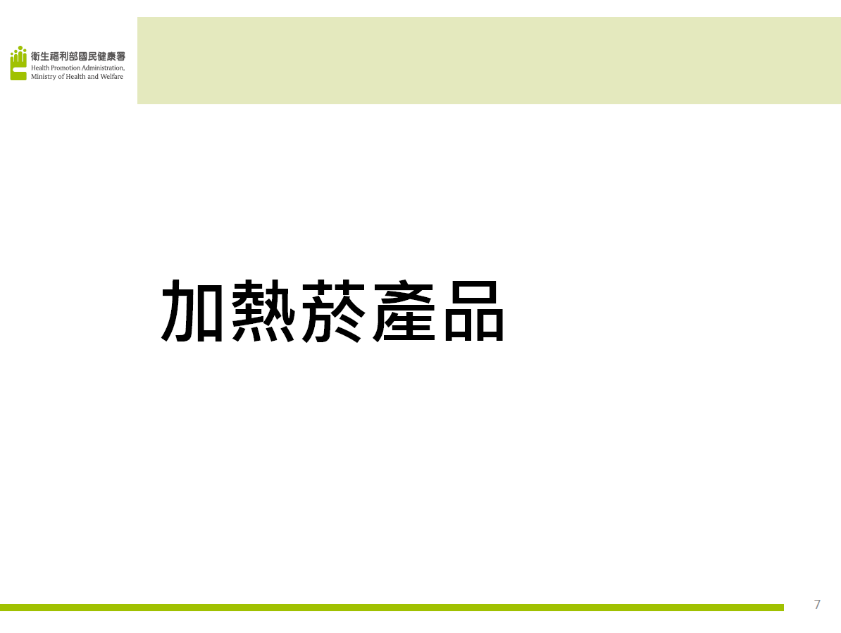 這是一張圖片